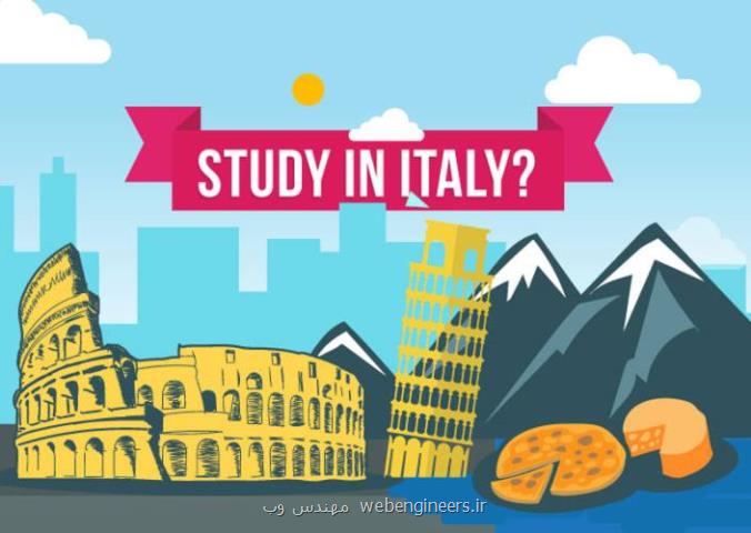 ویزای تحصیلی و بورسیه تحصیلی رایگان در ایتالیا