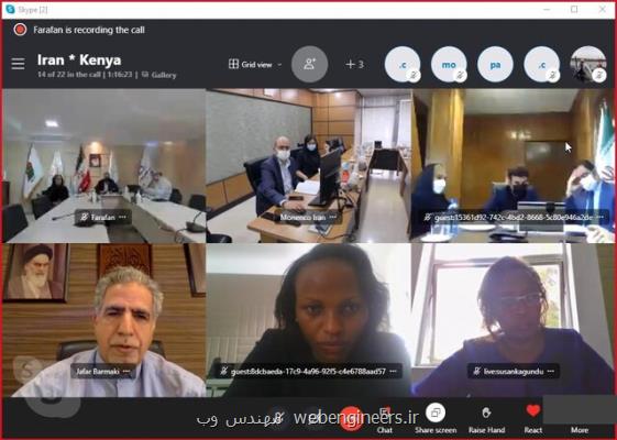 جلسه شركتهای ICT كنیا با اتحادیه صادركنندگان صنعت مخابرات ایران