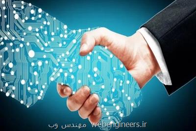 كمپین شبكه نوآوری دیجیتال ایران