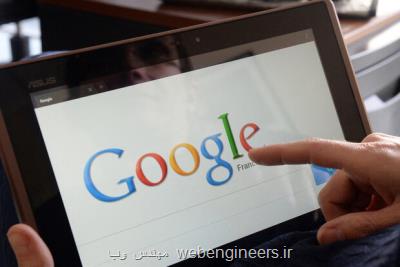 روسیه گوگل را به دلیل پاک نکردن محتوای ممنوع شده جریمه کرد