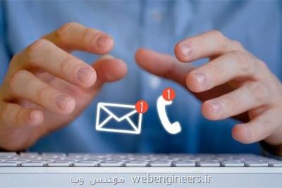 تلفن های سازمانی شاهراه ارتباطی کسب و کارها