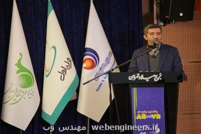 سرمایه گذاری همراه اول در خدمات دیجیتال
