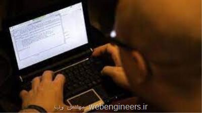 عرضه دهندگان اینترنت بی کیفیت به مردم معرفی می گردند