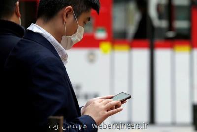 پیش نویس قانون جدید چین برای اپ های تأثیر گذار بر عقاید مردم