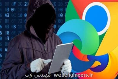 مراقب بروزرسانی های جعلی مرورگرهای Chrome و Edge باشید