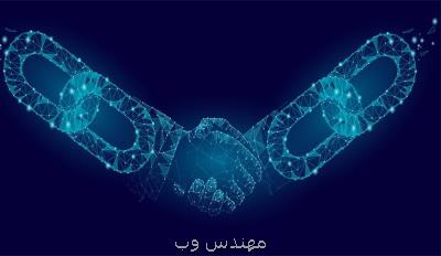 تحقق امنیت و شفافیت در تجارت با صنعت بلاک چین
