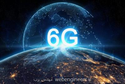 انتقال یک ترابایت داده در یک ثانیه با فناوری 6G