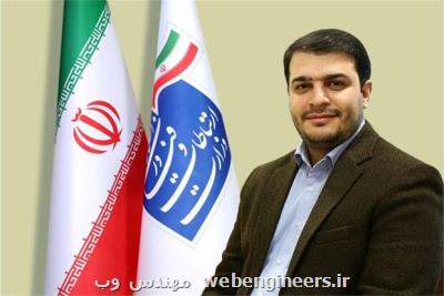 مدیرعامل شرکت خدمات هوایی پیام منصوب گردید