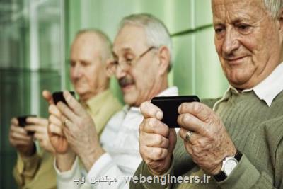 فناوری های دیجیتال در خدمت سالمندان شعار روز جهانی ارتباطات شد