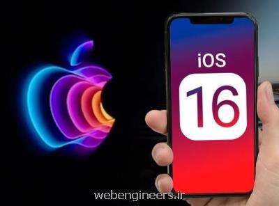 ویرایش یا حذف دو طرفه پیامک آیفون در iOS ۱۶ میسر شد