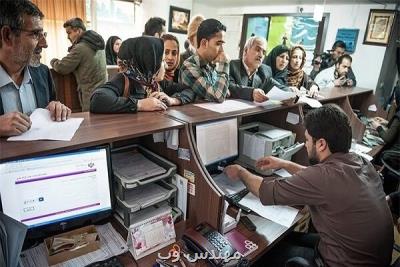 اعلام نتایج رتبه بندی دفاتر پیشخوان خدمات دولت