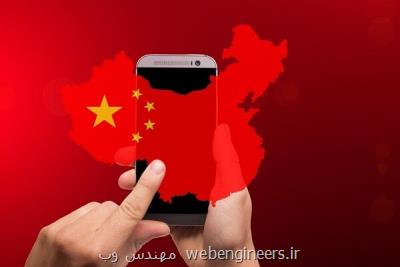 قانون جدید چین برای کنترل بیشتر روی کامنتها در شبکه های اجتماعی