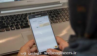 نحوه ثبت نام دریافت اینترنت رایگان سه دهک کم درآمد یارانه بگیر