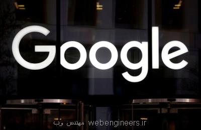تحقیق رگولاتورهای اروپا از گوگل درباره انحصار در بازار اپلیکیشن