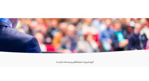 اجاره تجهیزات صوتی و باند و بلندگو