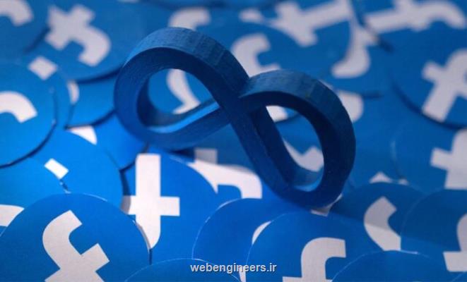 شکایت از مادر فیس بوک برای کنترل پنهانی کاربران آیفون
