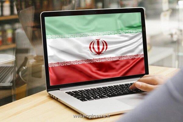 مرکز ملی فضای مجازی از قرارگاه سایبری تا انفعال در حکمرانی