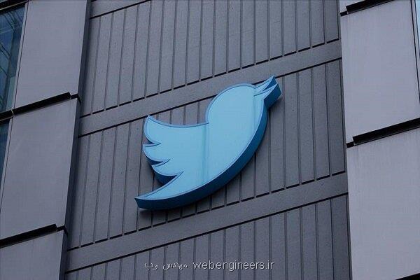 حق اشتراک تیک آبی توئیتر برای کاربران وب کمتر از موبایل