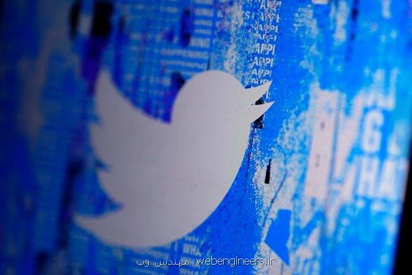 توئیتر باید بازبین های انسانی بیشتری استخدام کند