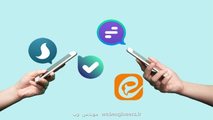 آخرین خبرها از اتصال پیامرسان ها به یکدیگر