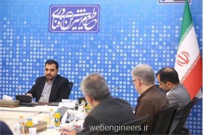 اقدامات وزارت ارتباطات برای عرضه خدمات به زائرین در اربعین