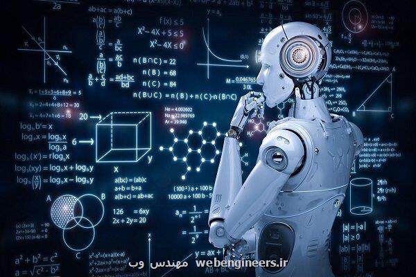 ارائه مدل کلان و چارچوب تقسیم کار ملی حکمرانی و توسعه هوش مصنوعی