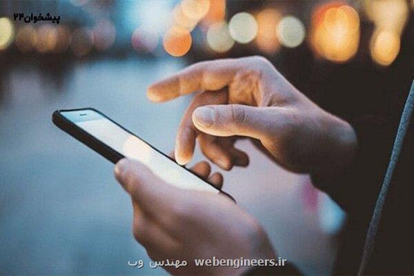 تمدید بسته اینترنت هدیه ۱۰ گیگابایتی انتخابات