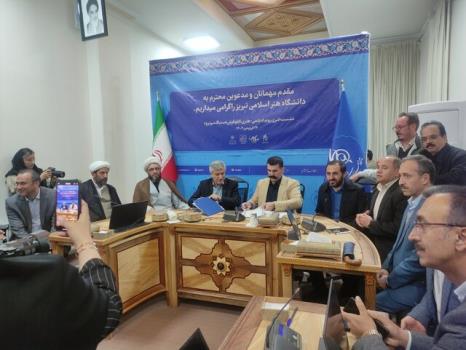 اولین رویداد علمی-هنری تابلوفرش دستباف سردرود