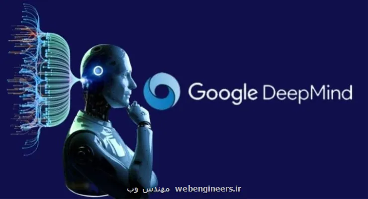 گوگل به دنبال کشف راز اقتصاد در دنیای هوش مصنوعی!