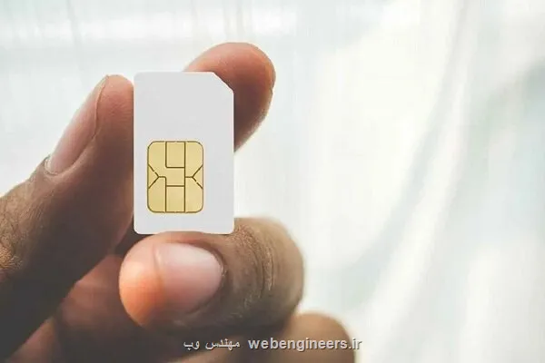 اپراتورها نقشی در اعمال سیاستهای در رابطه با فیلترینگ ندارند