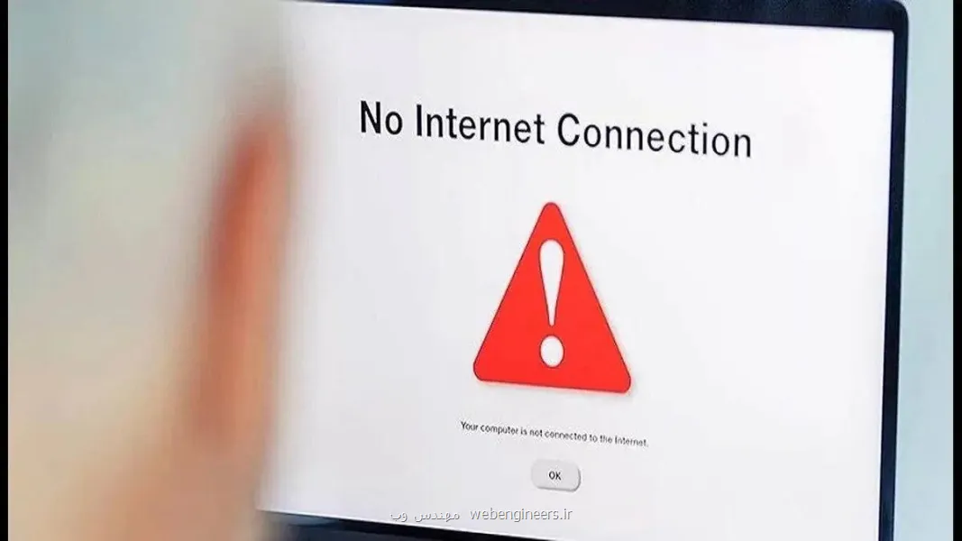20 هزار استاد دانشگاه آزاد در صف دریافت اینترنت