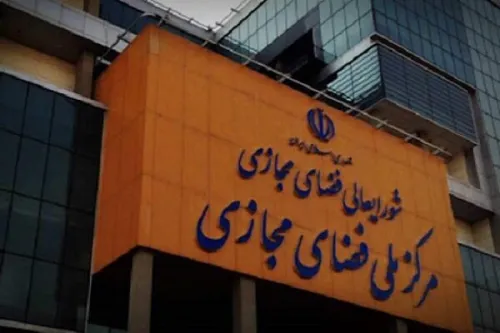 تکذیب خبر مصوبه شورایعالی فضای مجازی برای مواجهه با بلاگرها