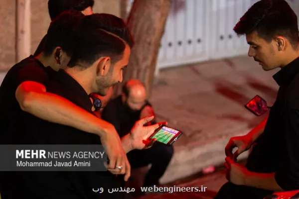 بازی ایران بلژیک در ترافیک اینترنت رکورد زد