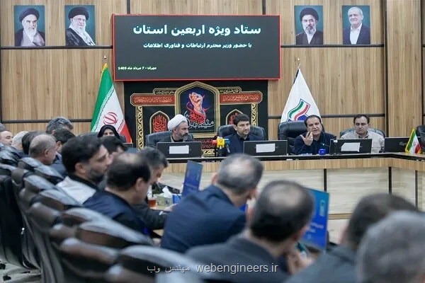 دو طرح جدید برای گسترش زیرساخت ارتباطی ایلام
