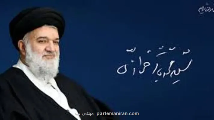 واکنش نماینده مجلس به ادعاهای محمدباقر خرازی دستگاه قضایی با پدیده مطلعین و متصلین قلابی برخورد کند!