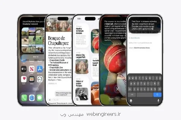 iOS۲۷ با خاصیت های هوشمندتر امشب از راه می رسد