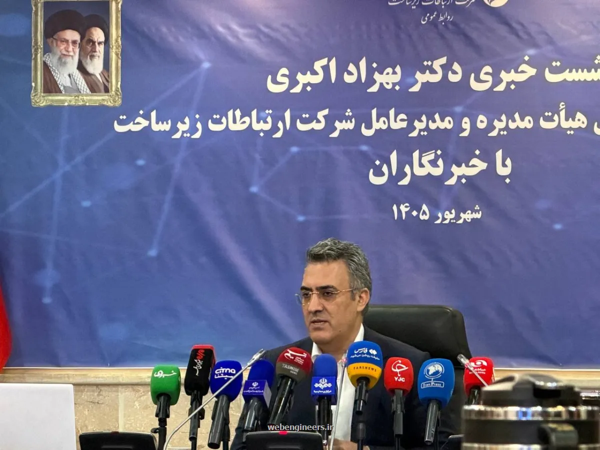 ترافیک 5G در ایران تقریبا نزدیک به صفر است