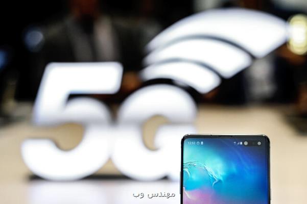 گام نخست توسعه نسل پنجم ارتباطی با اجرای پایلوت 5G