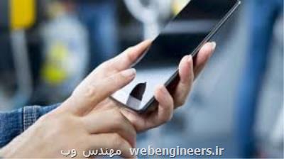 اپراتورهای همراه اخطار دوم را هم گرفتند