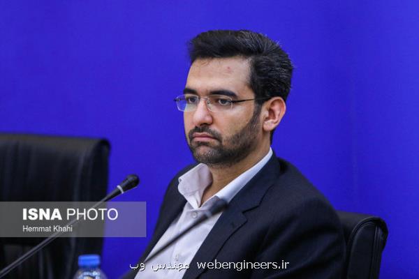 اتصال ۸۶ هزار مدرسه به شبكه  ملی اطلاعات
