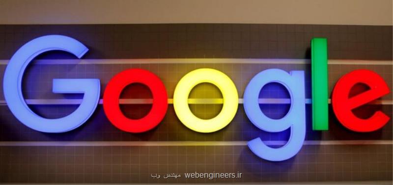 درخواست مجوز گوگل برای تست پهپاد اطفای حریق